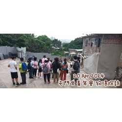 20 Apr 2024 屯門女青年會 狗場探訪